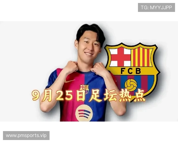 四大球星招牌动作再现 结合姆巴佩 孙兴慜 梅罗风采争锋